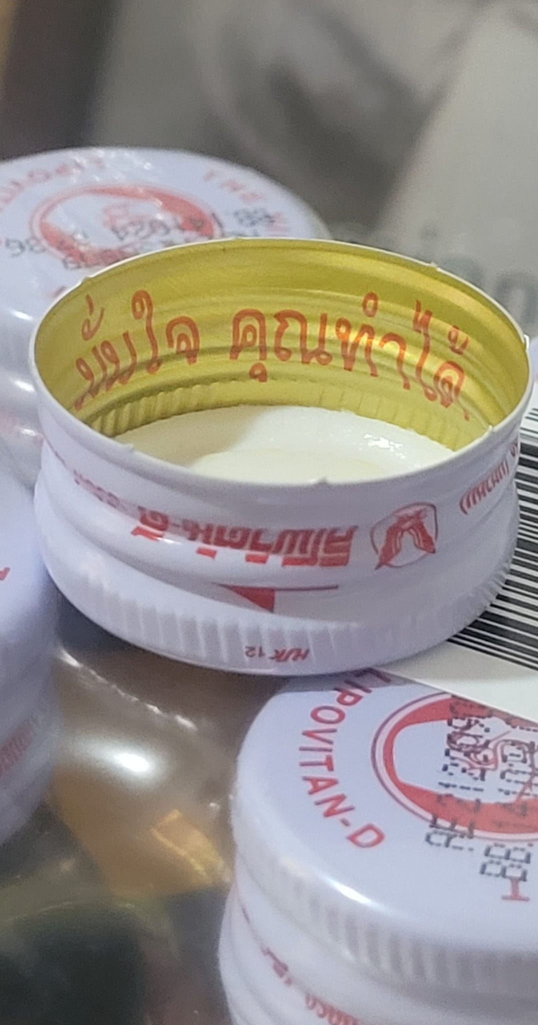 เปิดมาเจอพรหลวงปู่เลย... - Nattanaphong Inthasuwan | Facebook