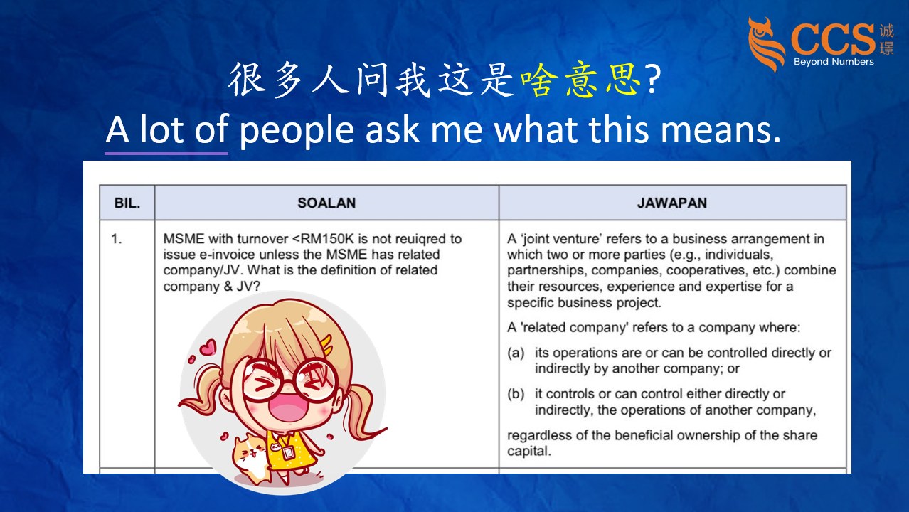 CCS E-Invoice Sharing Hub - 看趋势看财税看CCS | # 很多人问我这是啥意思 | Facebook