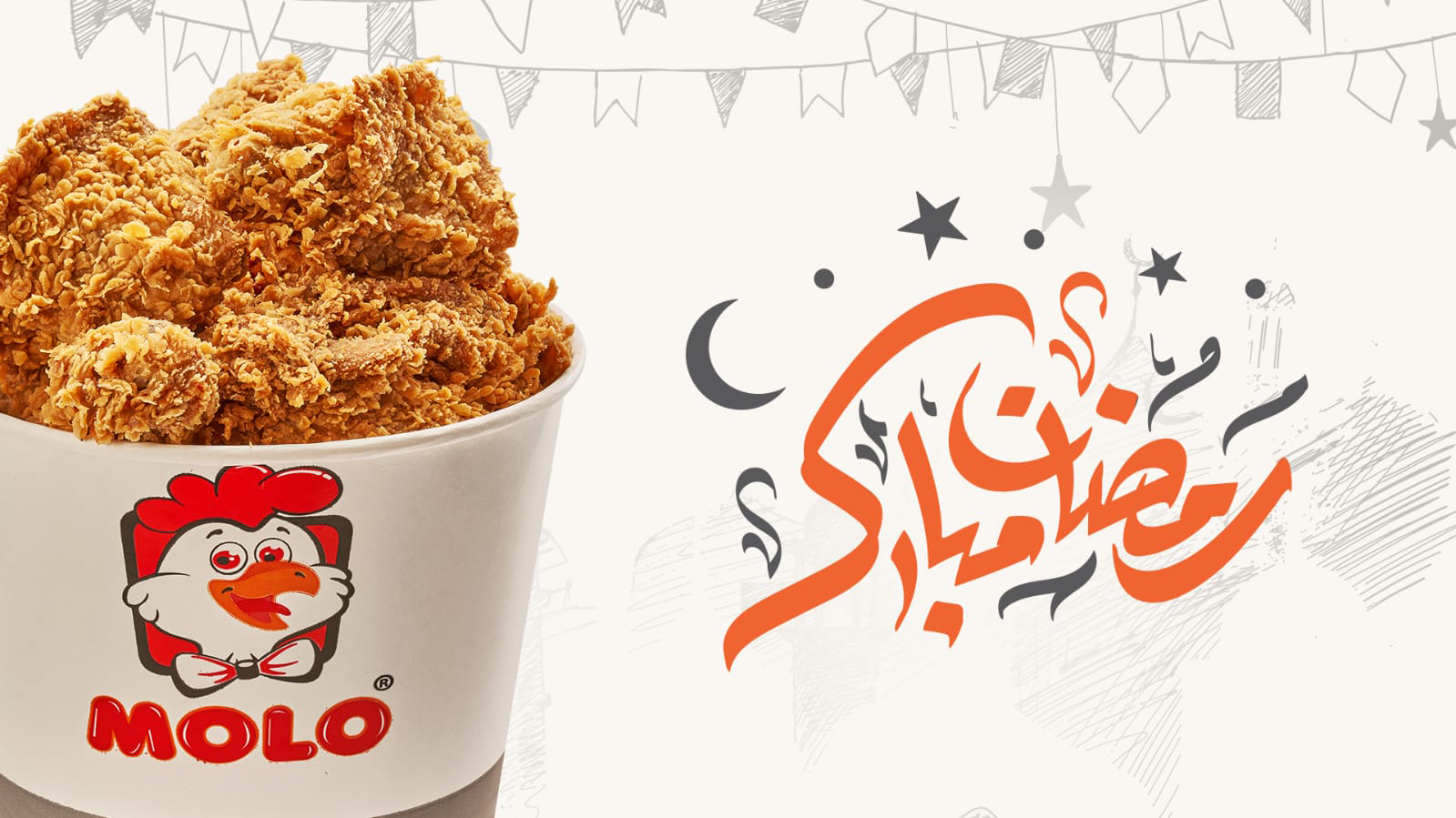 مولـو بروست - MOLO Broast