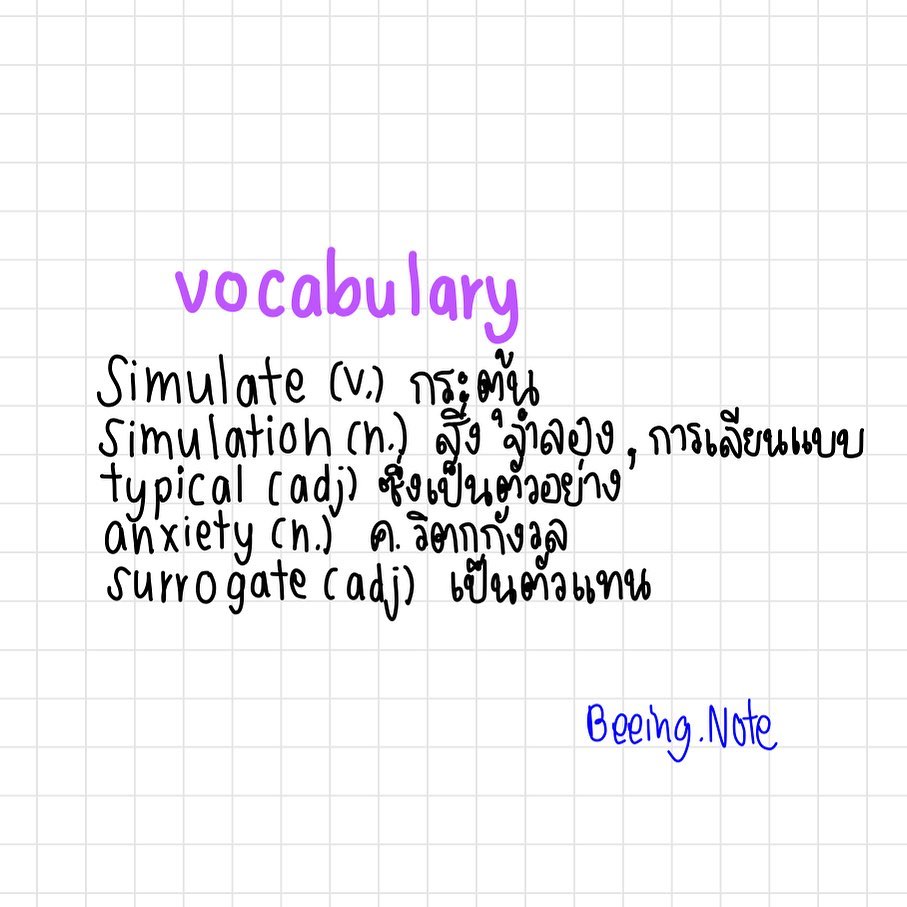 Beeing English Note - ️😊🤟🏻 #เรียนภาษาอังกฤษ #dek63 #dek64 #gatpat #tu83 ...