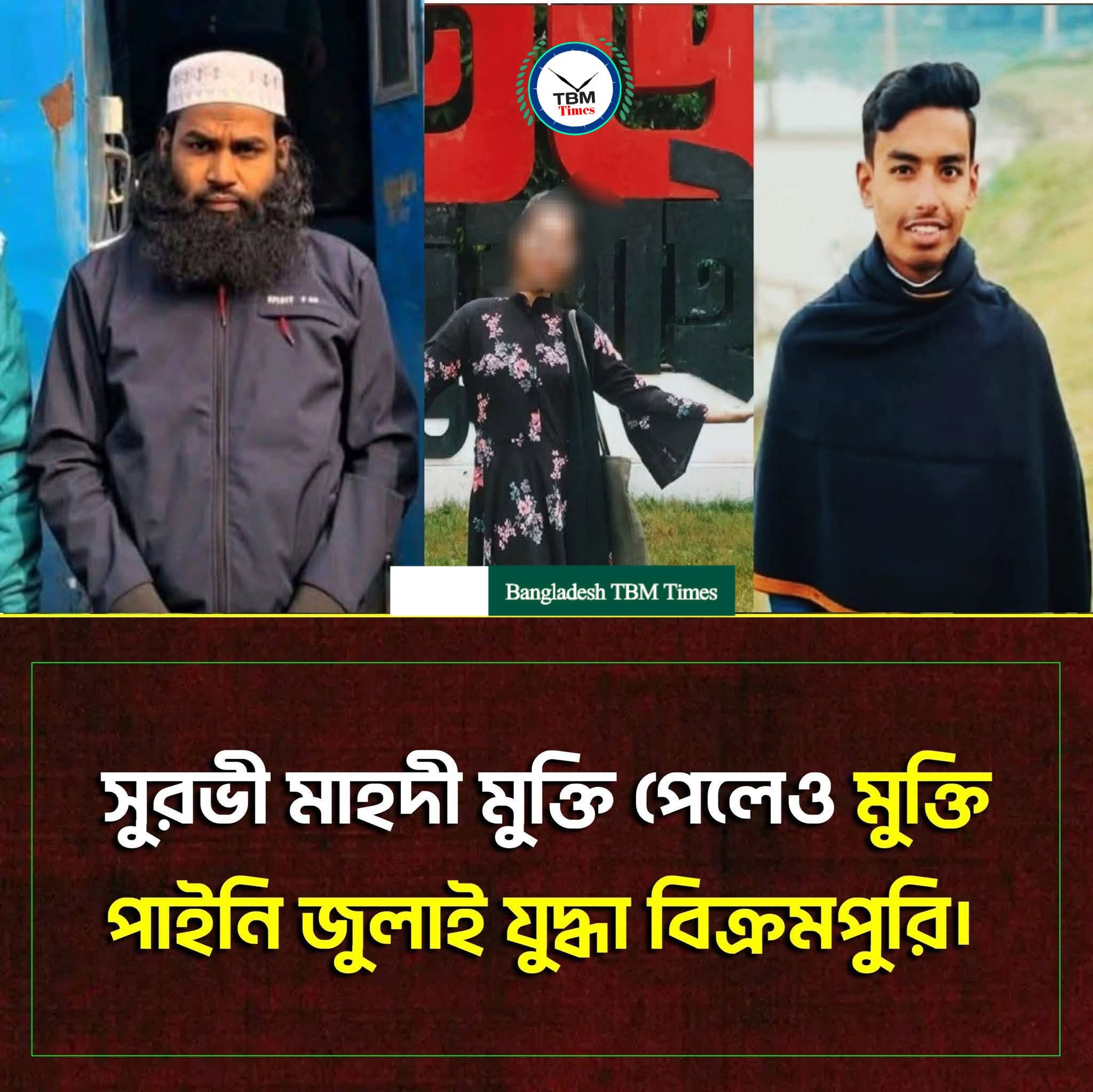 Arshad Alam