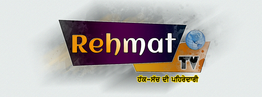 Rehmat TV