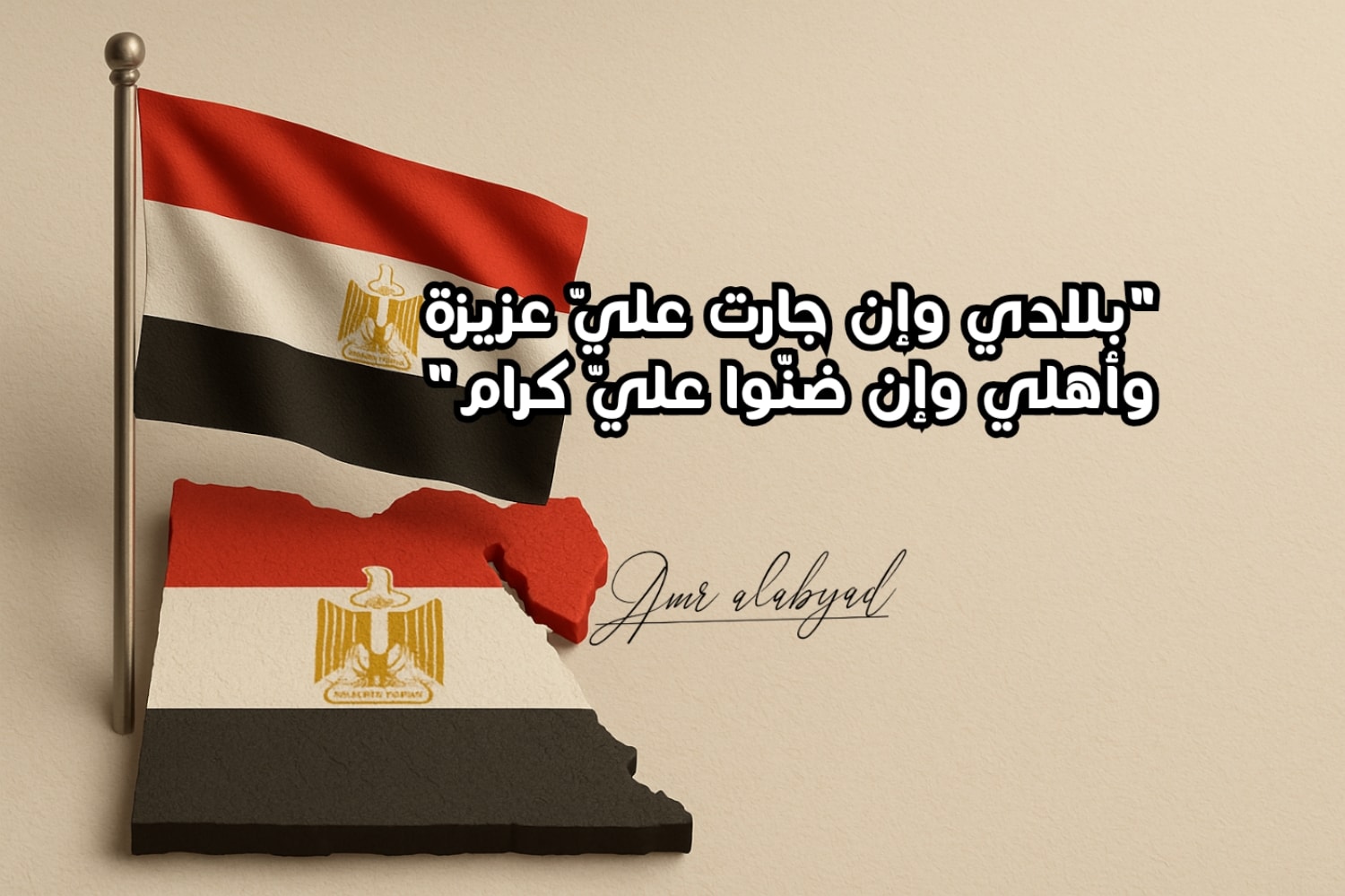 الزواج فى مصر بقا مكلف جدا جدا... - المصري مان-Almasry Manَ | Facebook