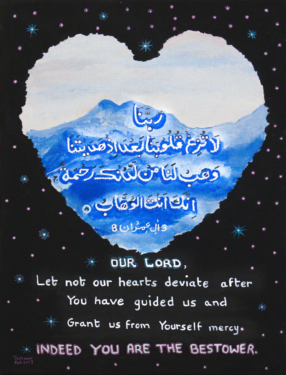 40 Rabbana Dua With Urdu Translation 08 Rabbana La Tuzigh Quloobana Dua Qurani Duain Youtube