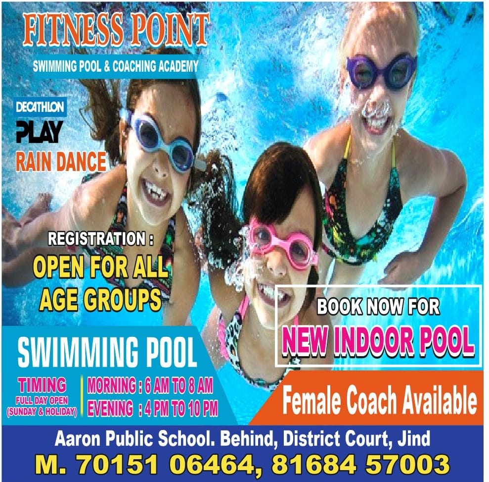 Aaron public School Swimming Pool
