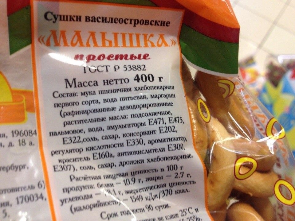 Вкусные Рецепты - Скажите, Как Раньше Пекли Сушки Без Этого Всего.
