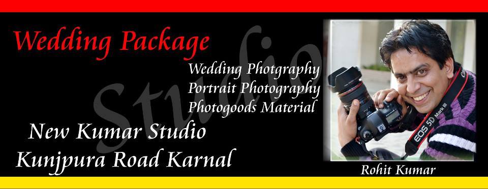 New Kumar Studio
