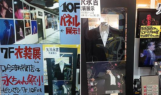 REPORT】本日はDVD BOX「TREASURE BOX」発売日！ 《店頭展開特集 vol.1
