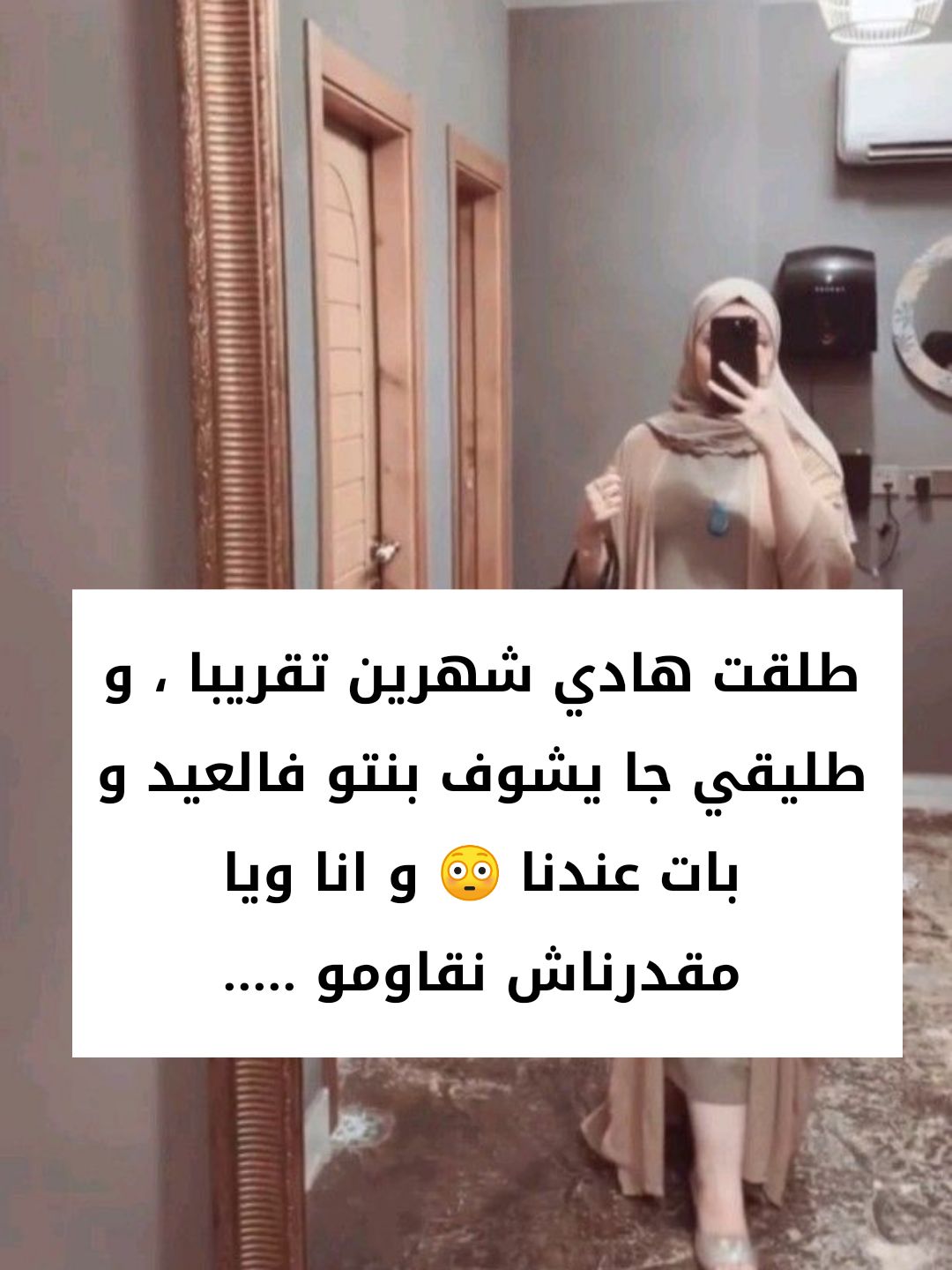 Toufik - طلقنا حيت مو هي السبب و فهاد العيد جا مسكين و جاب لينا لحم و ...