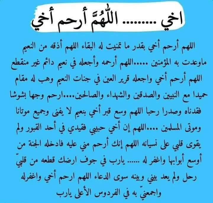 خواطري و همساتي - 🌹 #قصيدة_صوت_صفير_البلبل ⚘#الأصمعي : عبد الملك بن ...