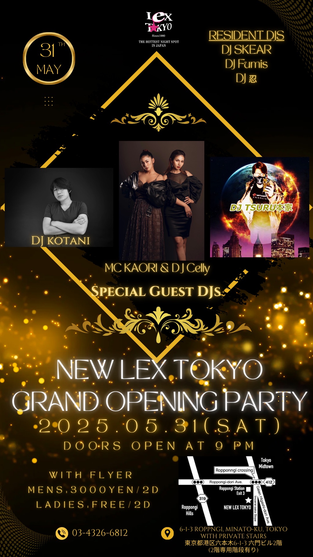 New Lex Tokyo Grand Opening Party Vol.4