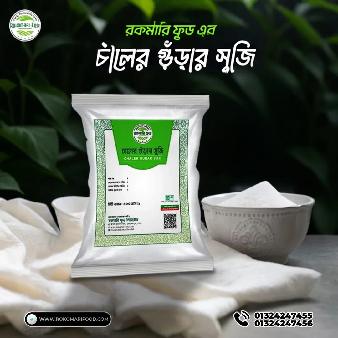 Rokomari Food | Dhaka