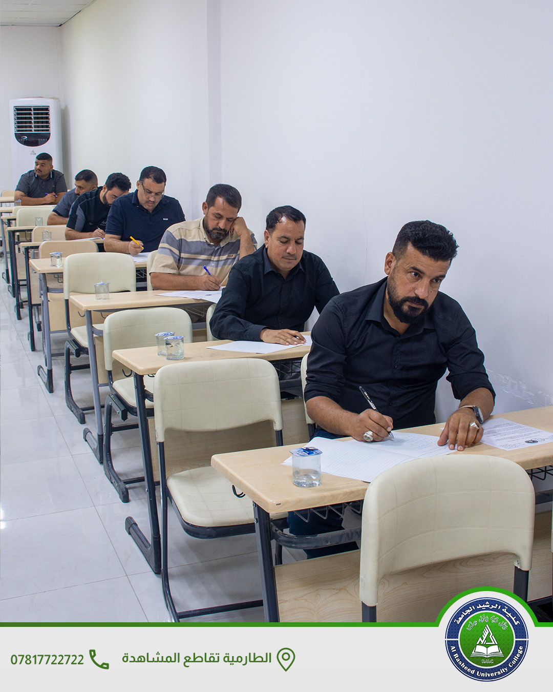 ‎كلية... - كلية الرشيد الجامعة -Al-Rasheed University College