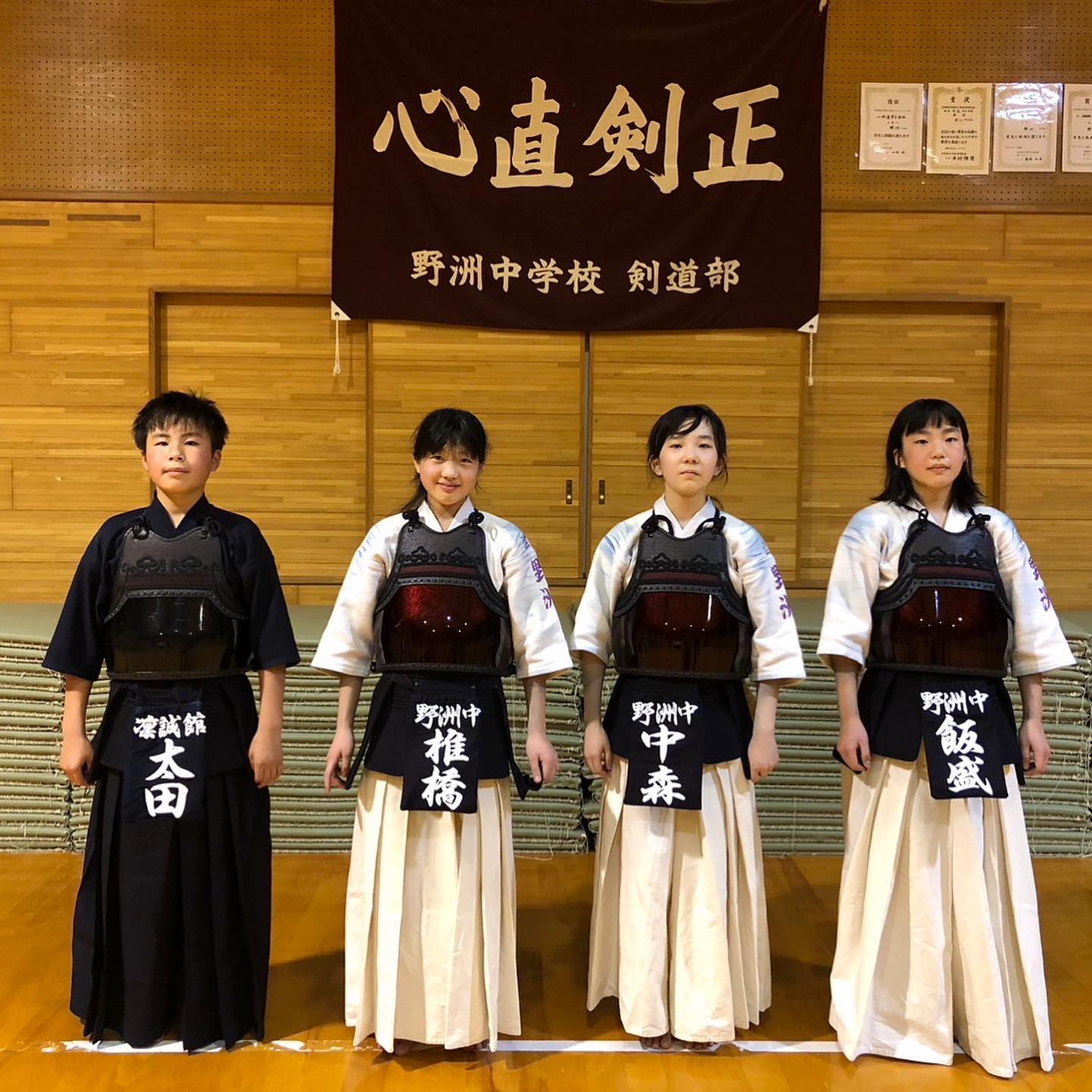 中学生になりました✨ 剣道部に入部してこれからもっと頑張ってくれる 