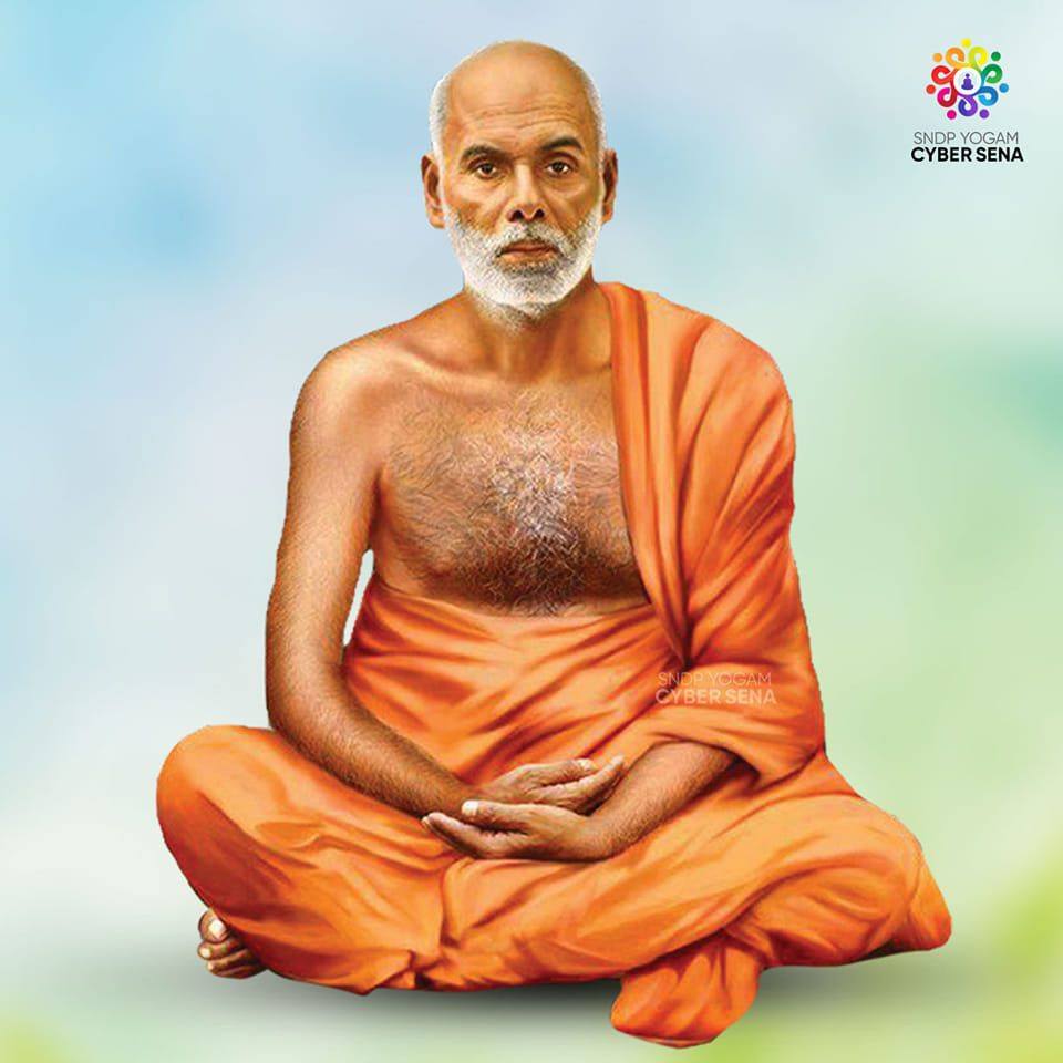 SNDP - #ഗുരുവരുൾ 