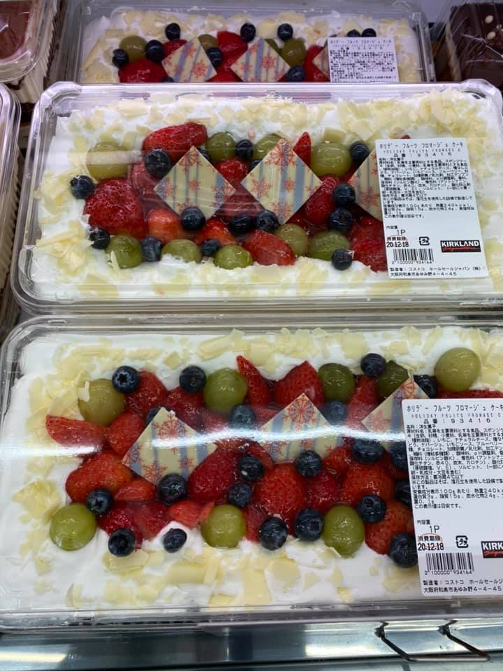 スカイマート藤沢台店 ホーム Facebook
