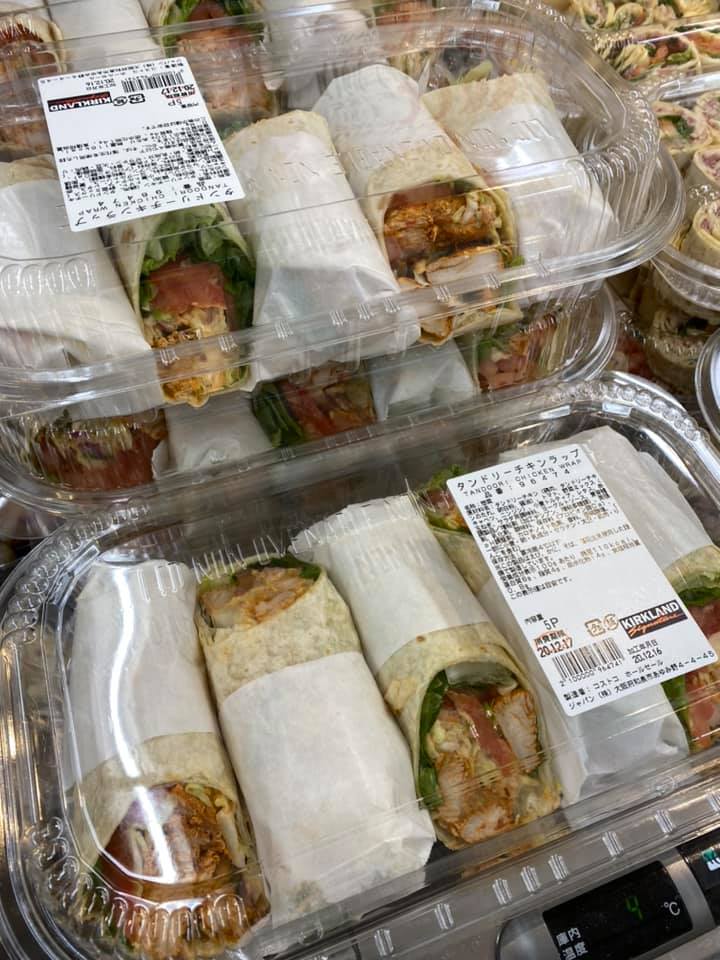 スカイマート藤沢台店 ホーム Facebook