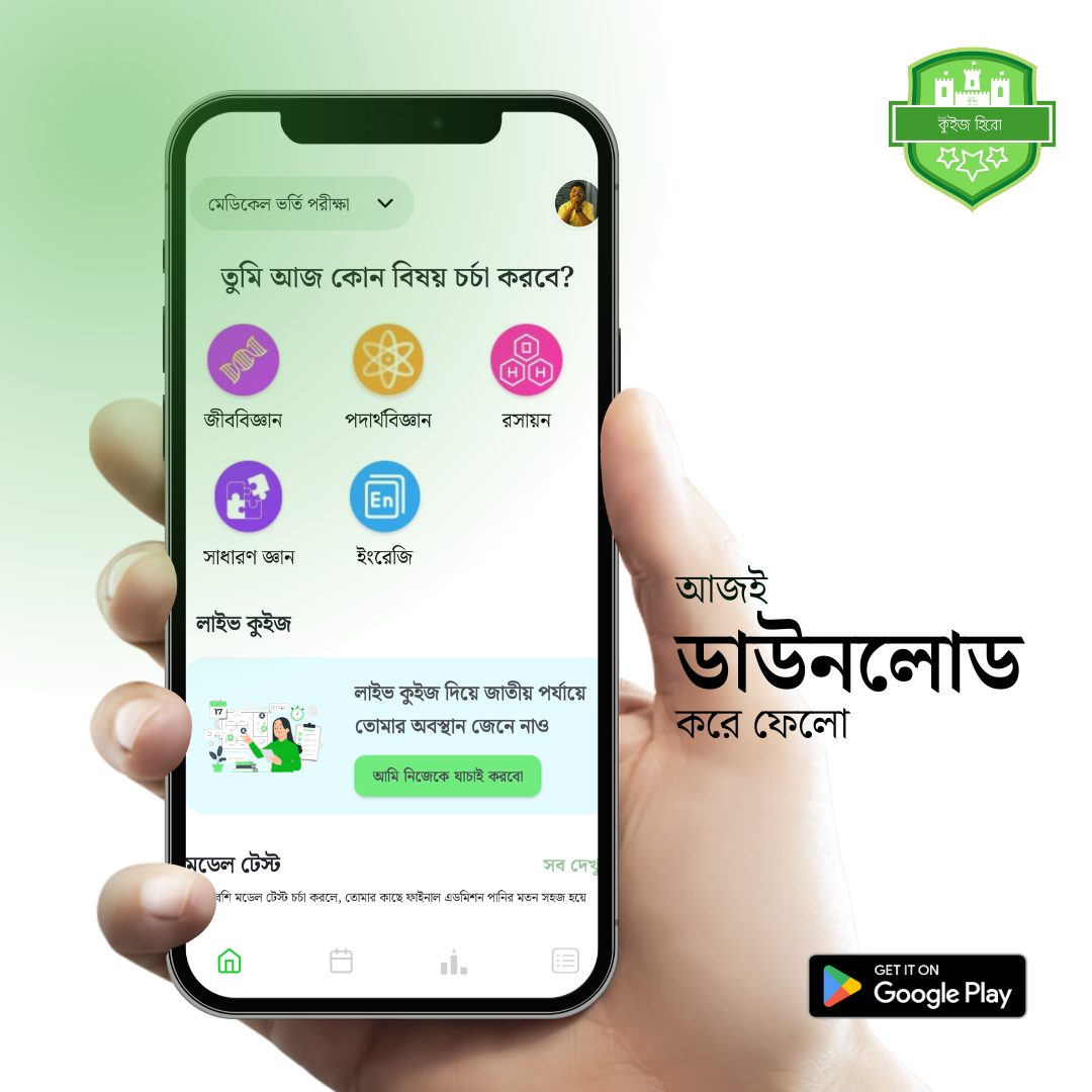 Computer Science & Engineering Department - University of Rajshahi ...