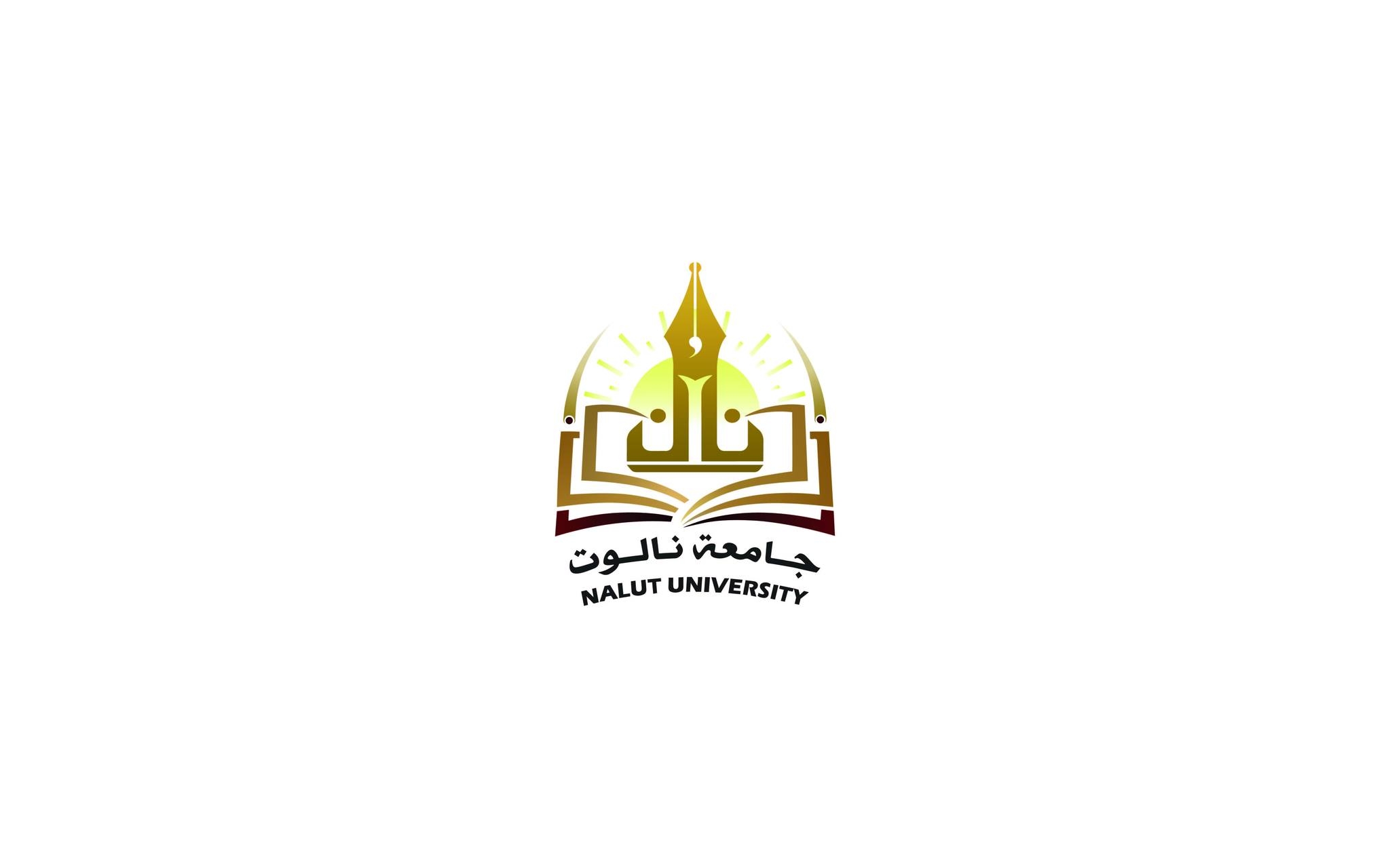 جامعة نالوت Nalut University | Nalut