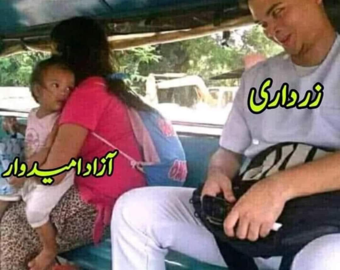 Suno Pakistan سنو پاکستان
