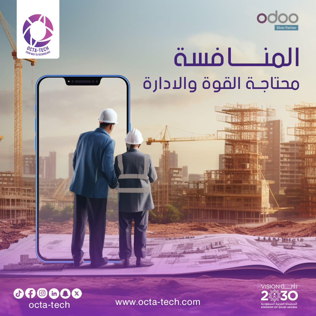 Octa-Tech - 🔍 هل تبحث عن حل شاملاً لإدارة مشروعات...