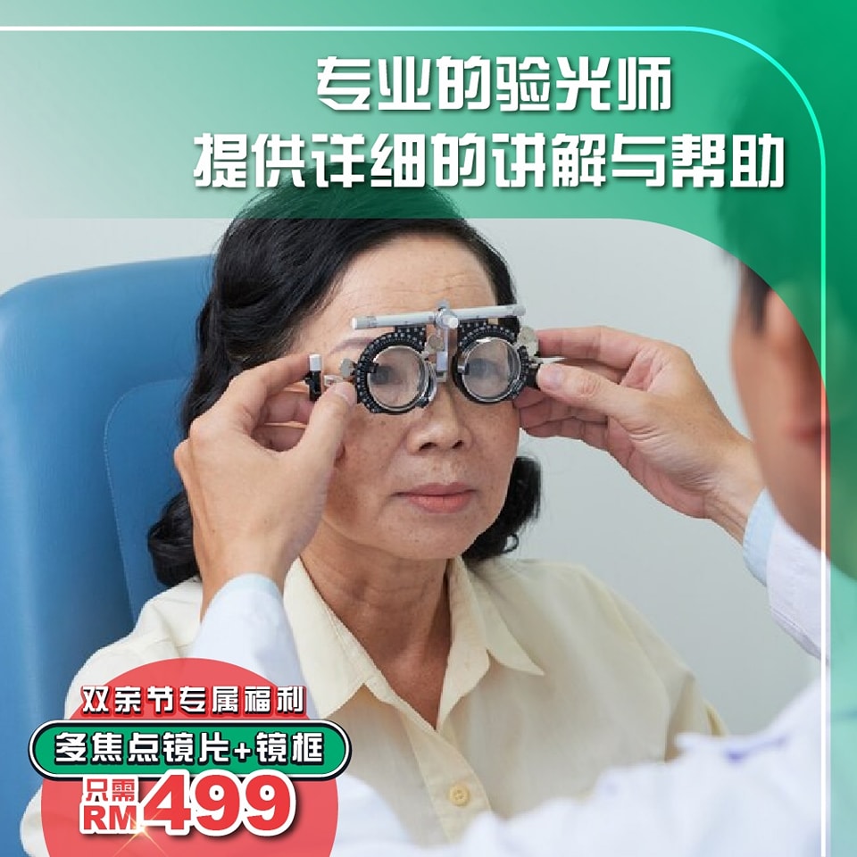 Moment Optometry added a new photo. - Moment Optometry