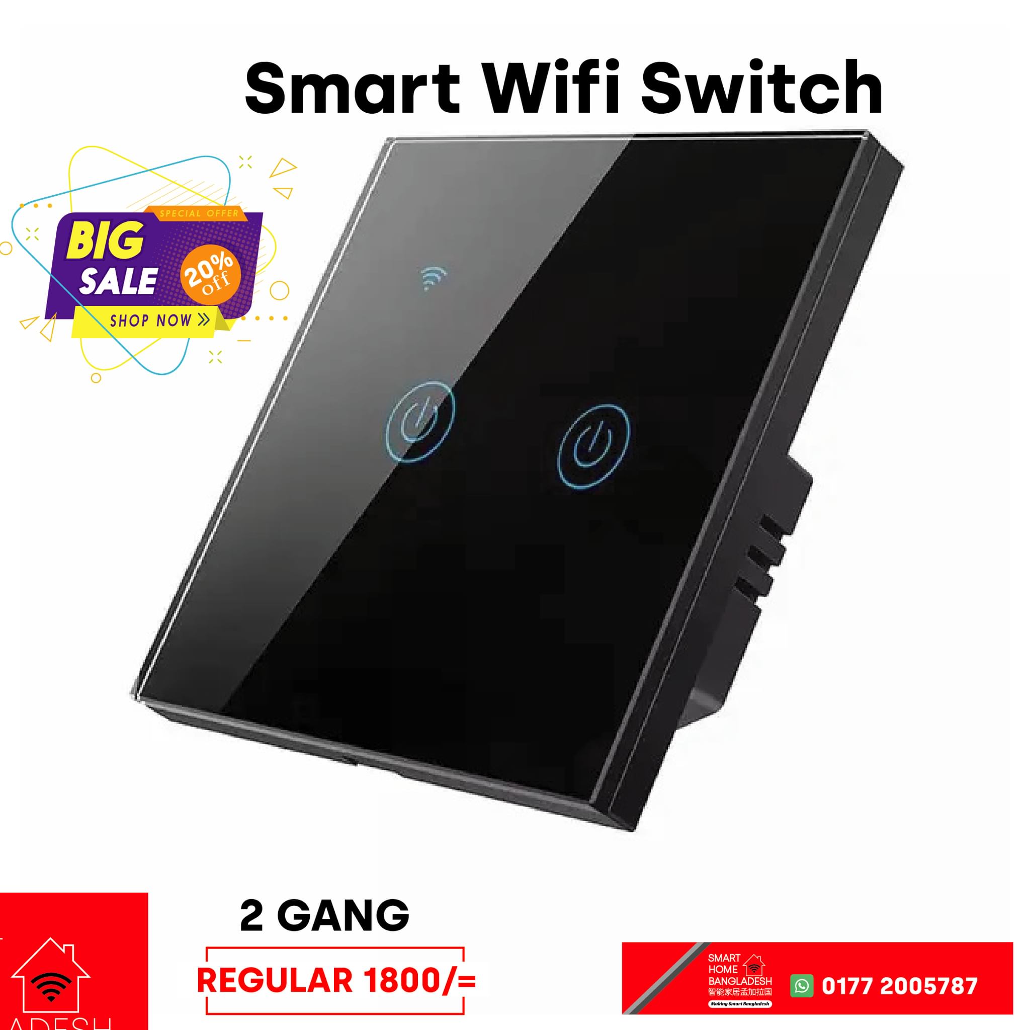 Smart Home Bangladesh | Dhaka