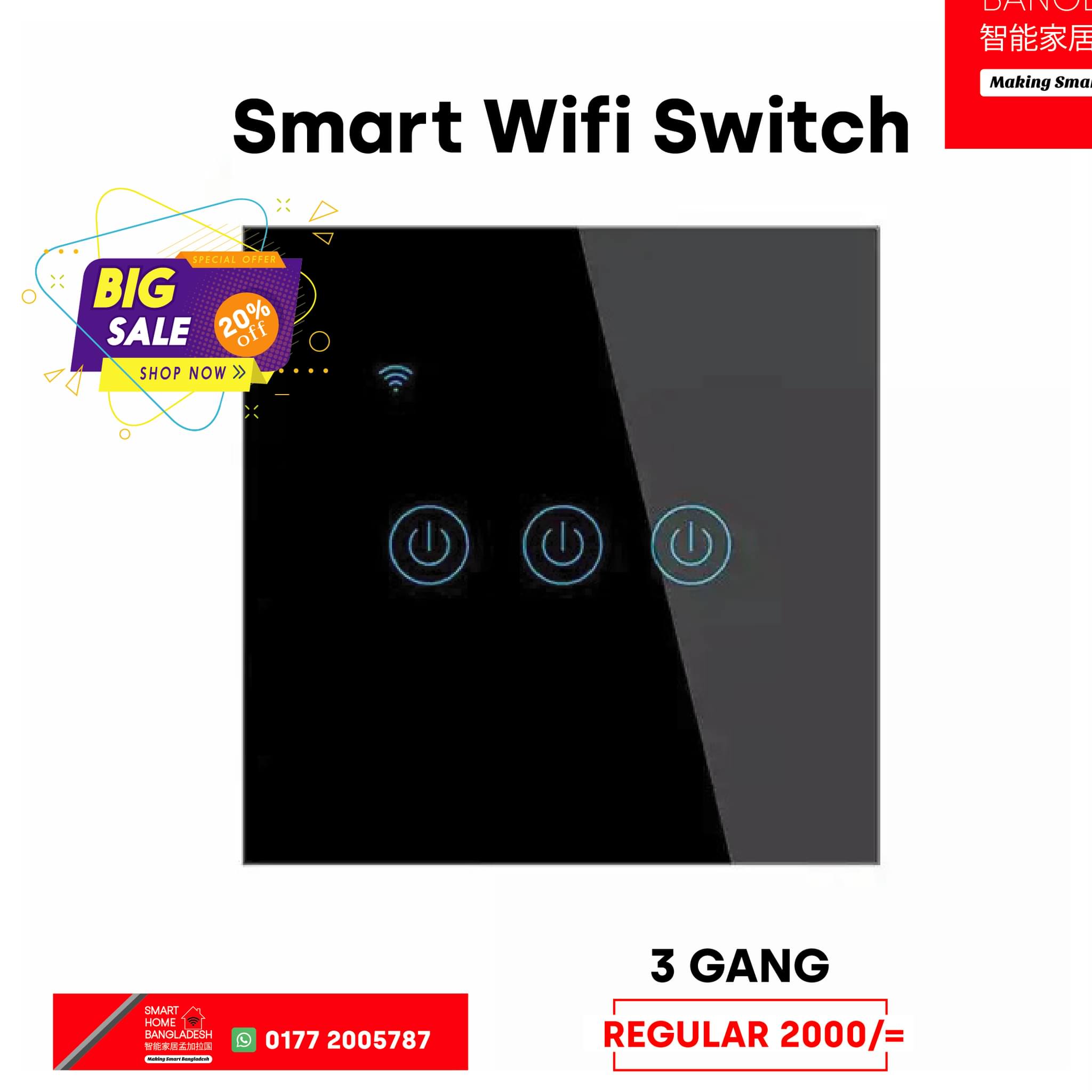 Smart Home Bangladesh | Dhaka