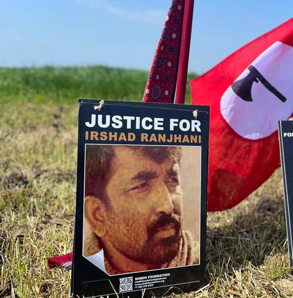 Justice For Shaheed... - Justice For Shaheed Irshad Ranjhani