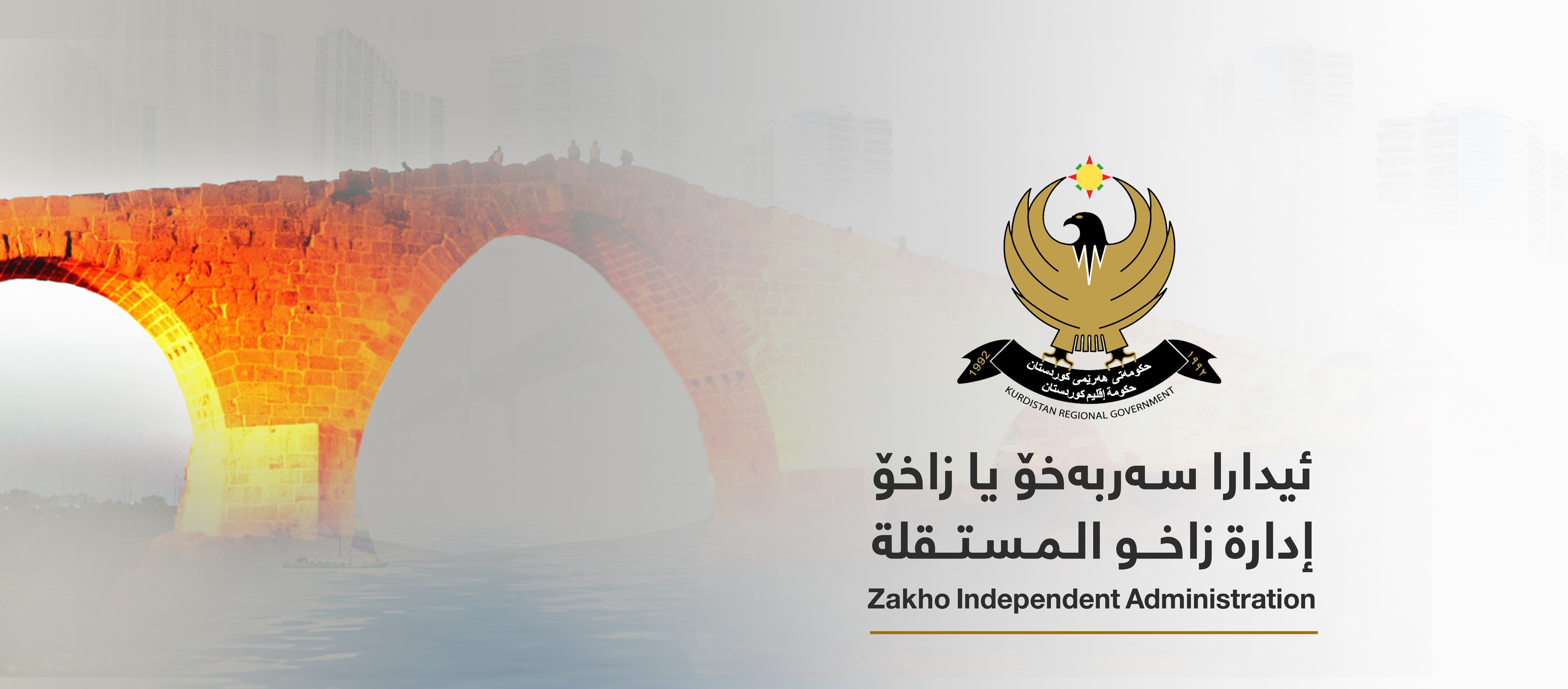 دهوكا رەنگین - ئه‌ڤه‌ جوره‌ پوسته‌ خزمه‌تا كه‌س ناكه‌ن بتنێ دی رزق هنده ...