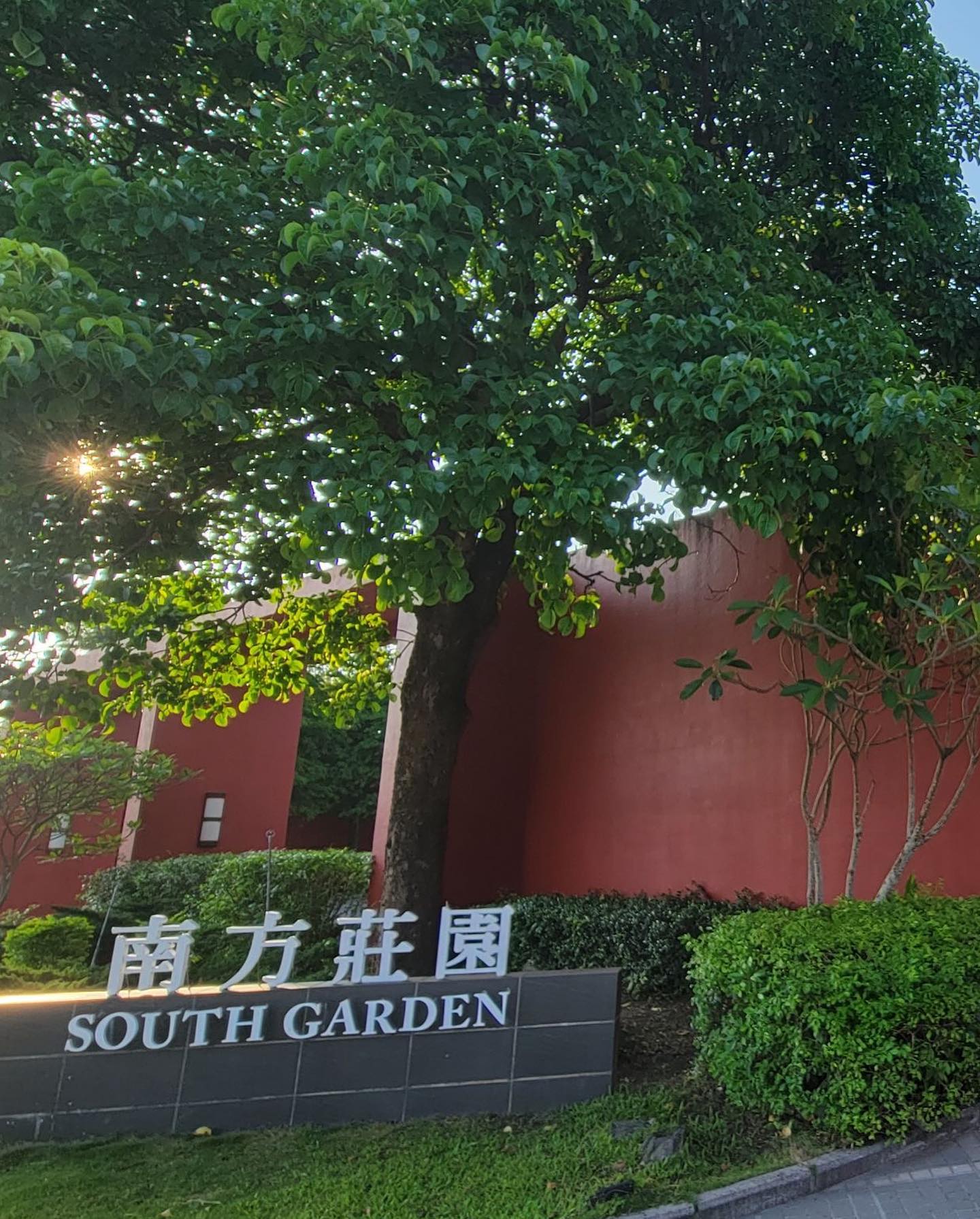 小城堡生活日記 - 看著颱風遠離 太陽🌞露臉 來一趟說走就走的旅行 帶著阿公阿嬤一起來 讓小城堡體驗一下太空人之旅...