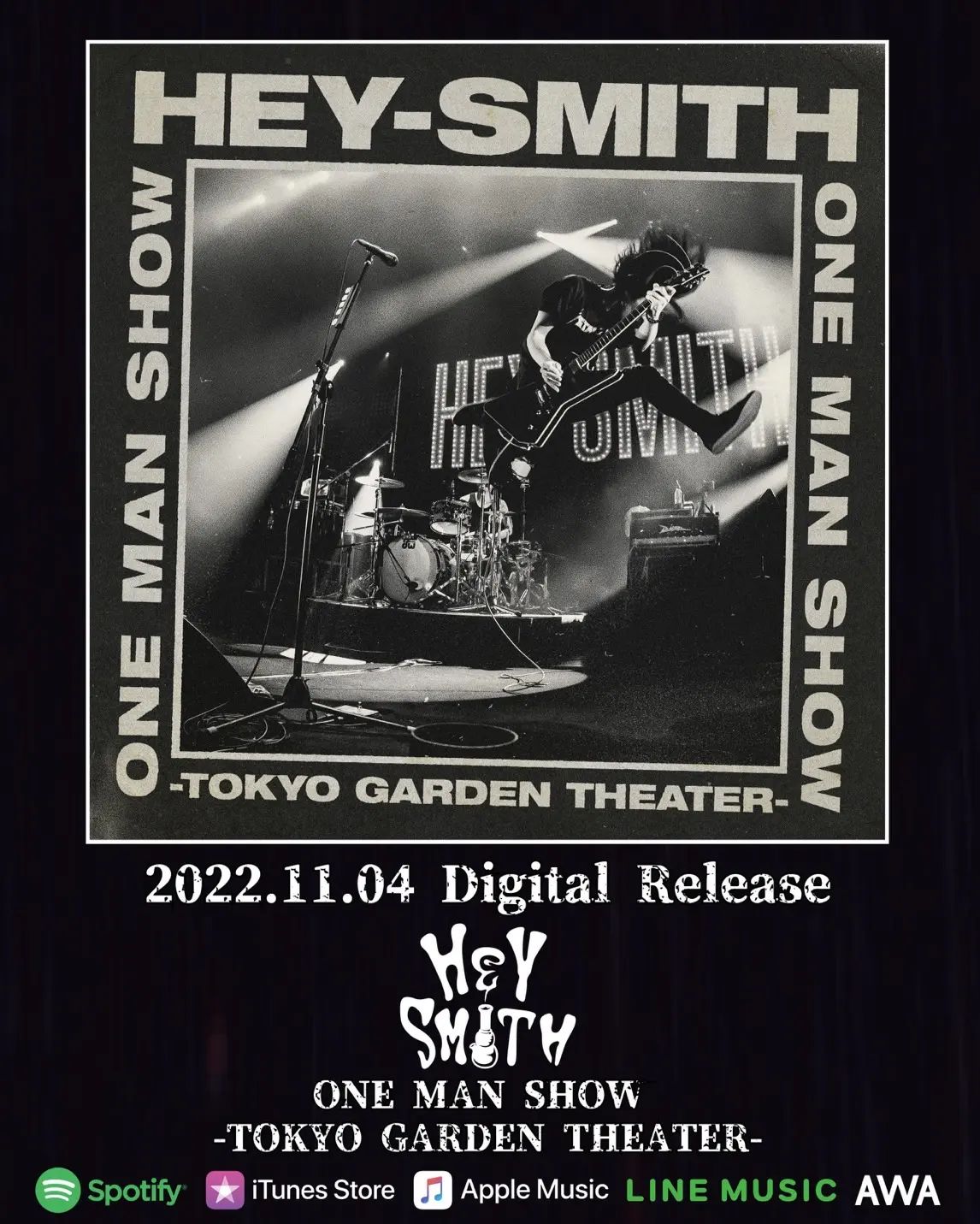 サブスク解禁!!!!】 3月に開催された、 “HEY-SMITH ONE MAN SHOW -15th