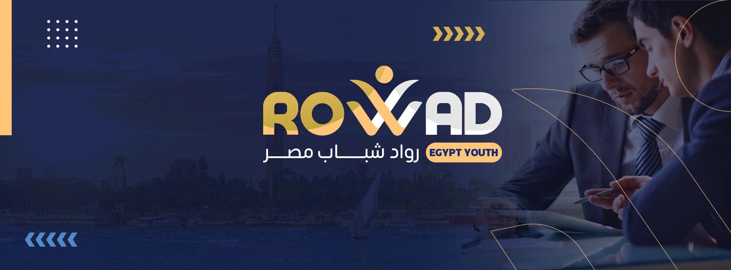 Rowad Egypt Youth