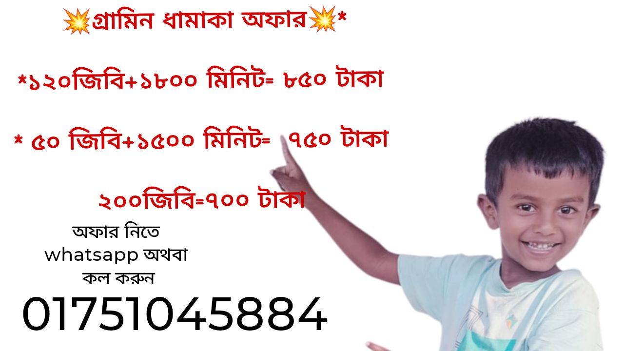 Mahabub Telecom