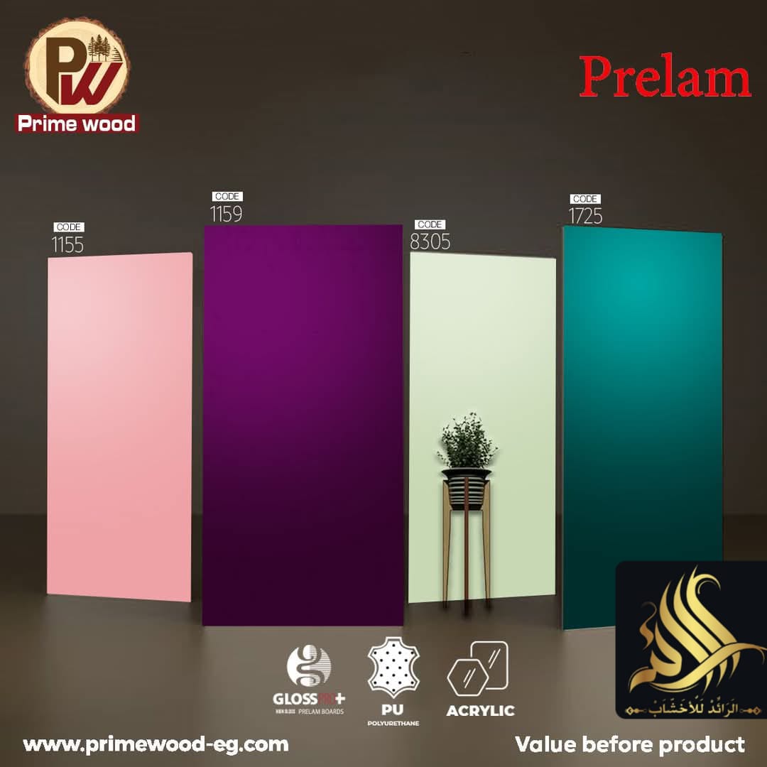 الرائد للأخشاب - ال pet من اركوبا 🔍 #arkopa_petمشpvc مع الوان اركوبا ...