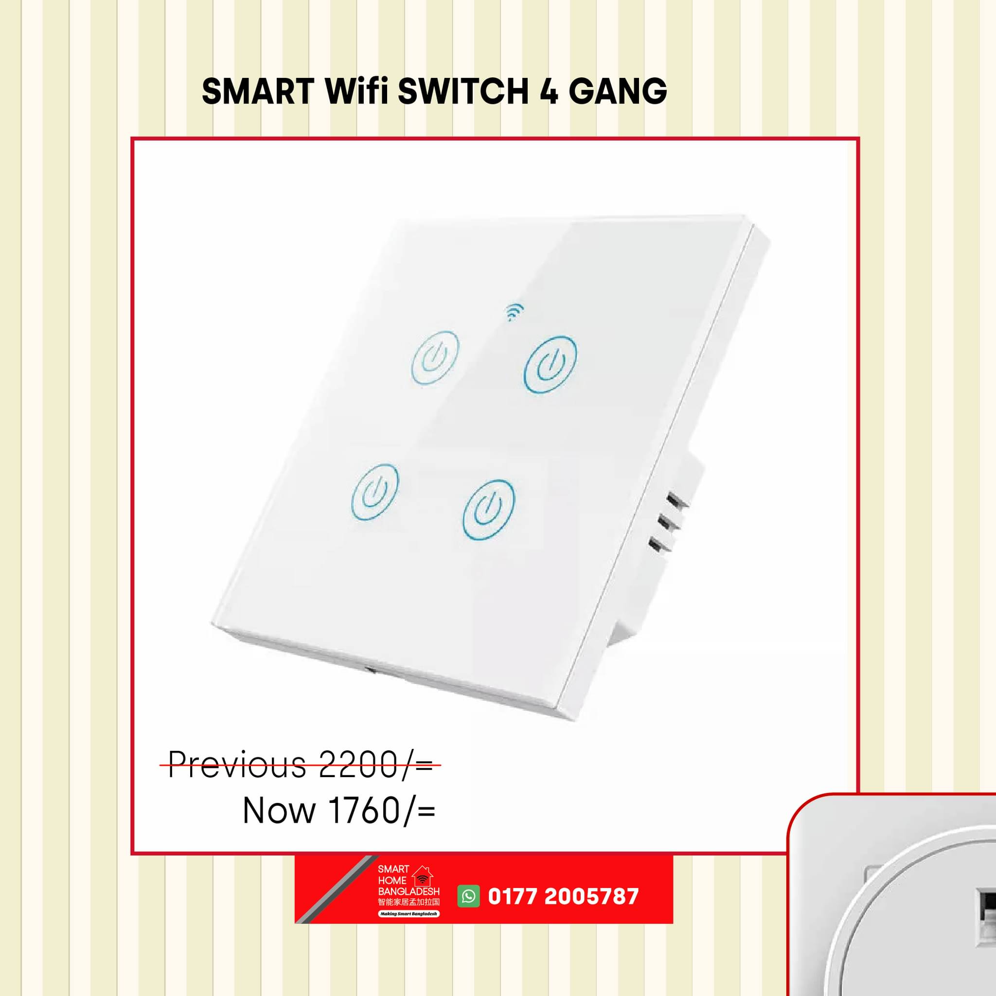 Smart Home Bangladesh | Dhaka