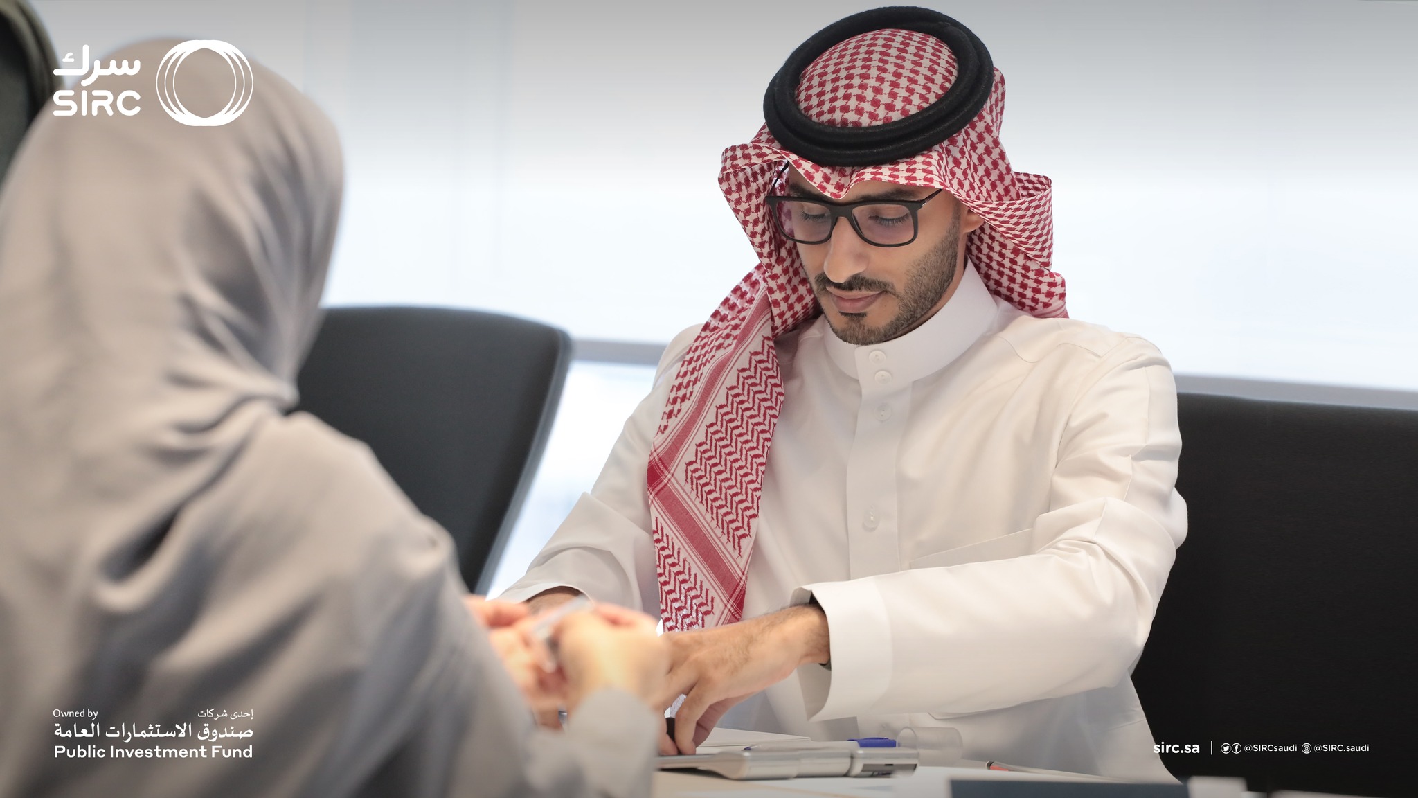 SIRC سرك | Riyadh