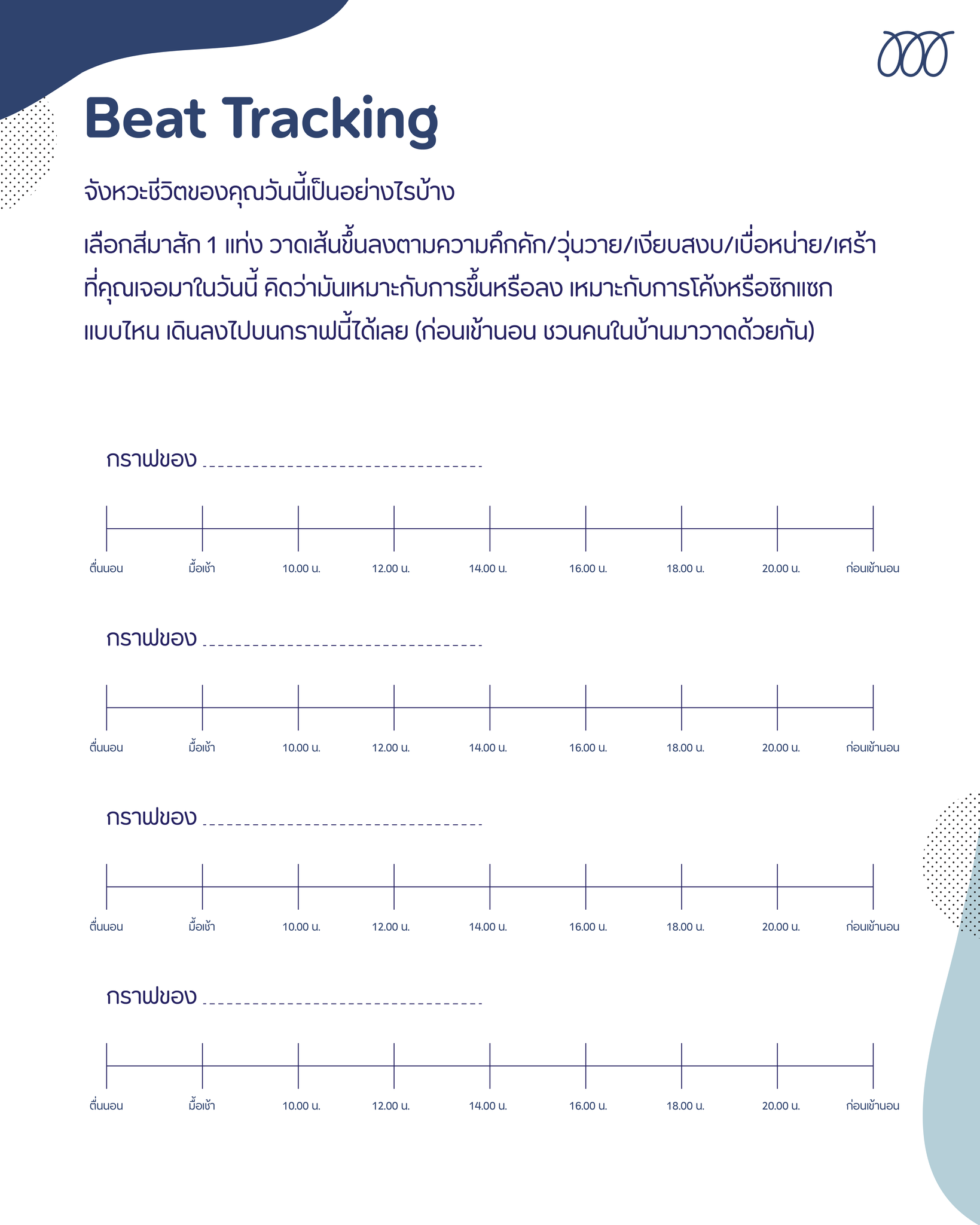 Mappa - Beat Tracking... | Facebook