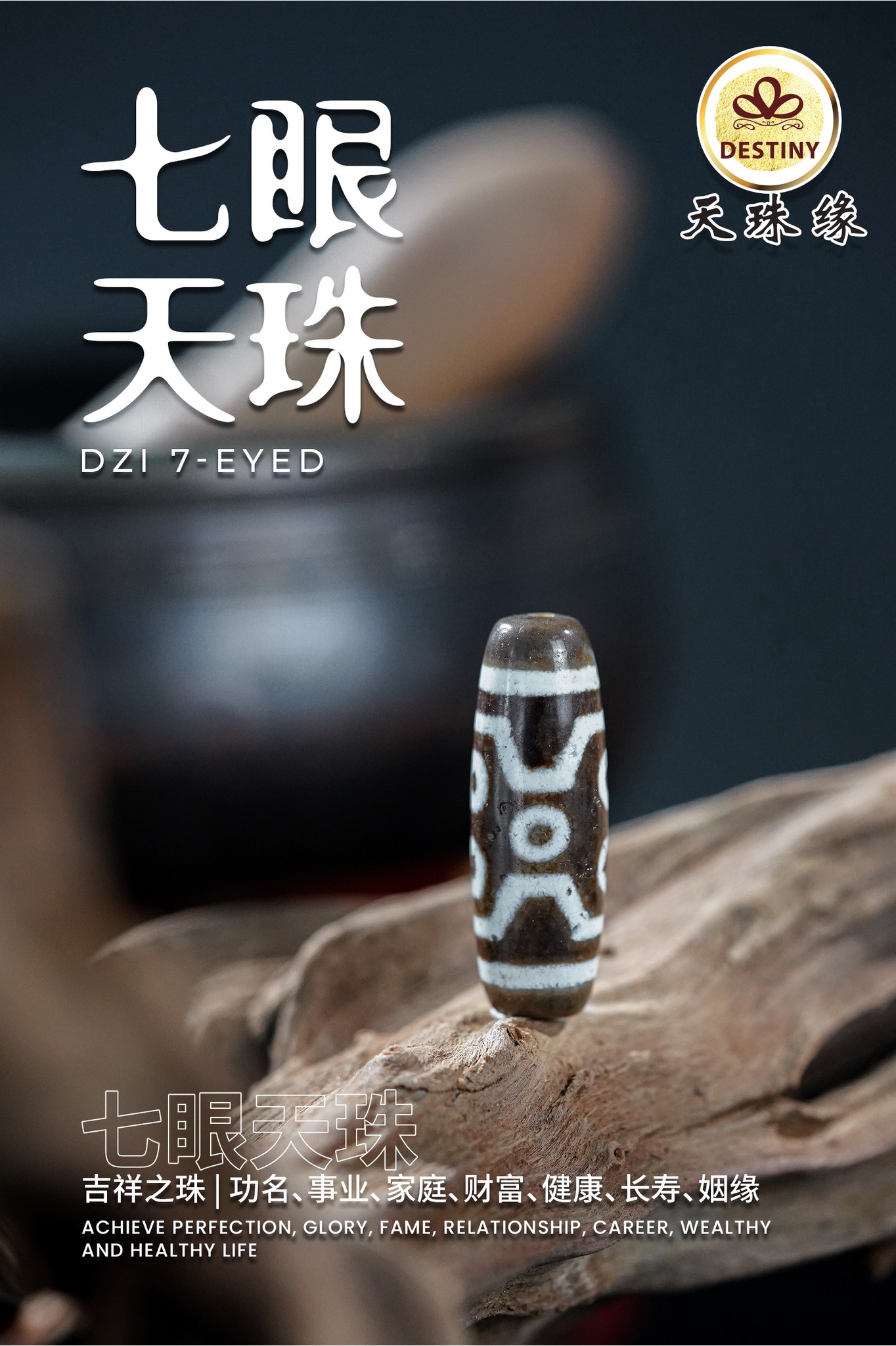 Dzi - 【七眼天珠DZI 7 EYED】 七眼天珠也被称为「吉祥之珠」❤️ 此天 
