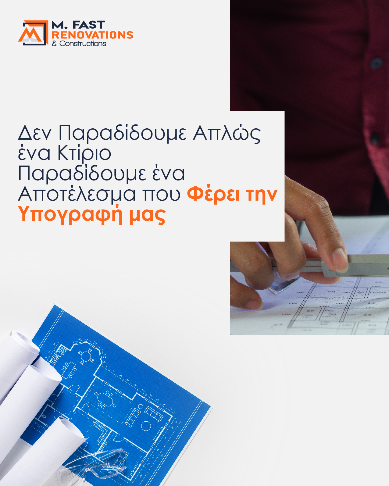 M. Fast Renovation & Construction | Limassol