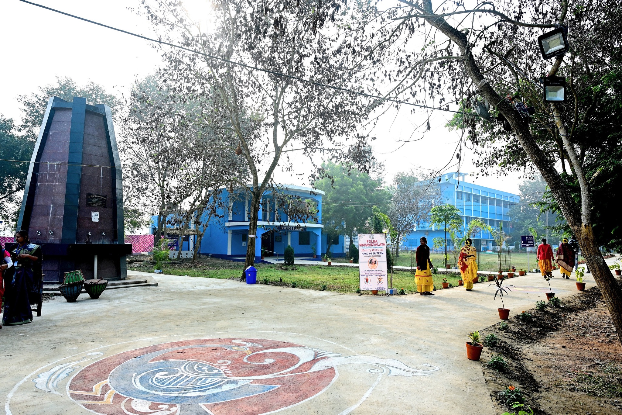 Polba Mahavidyalaya | Chinsurah