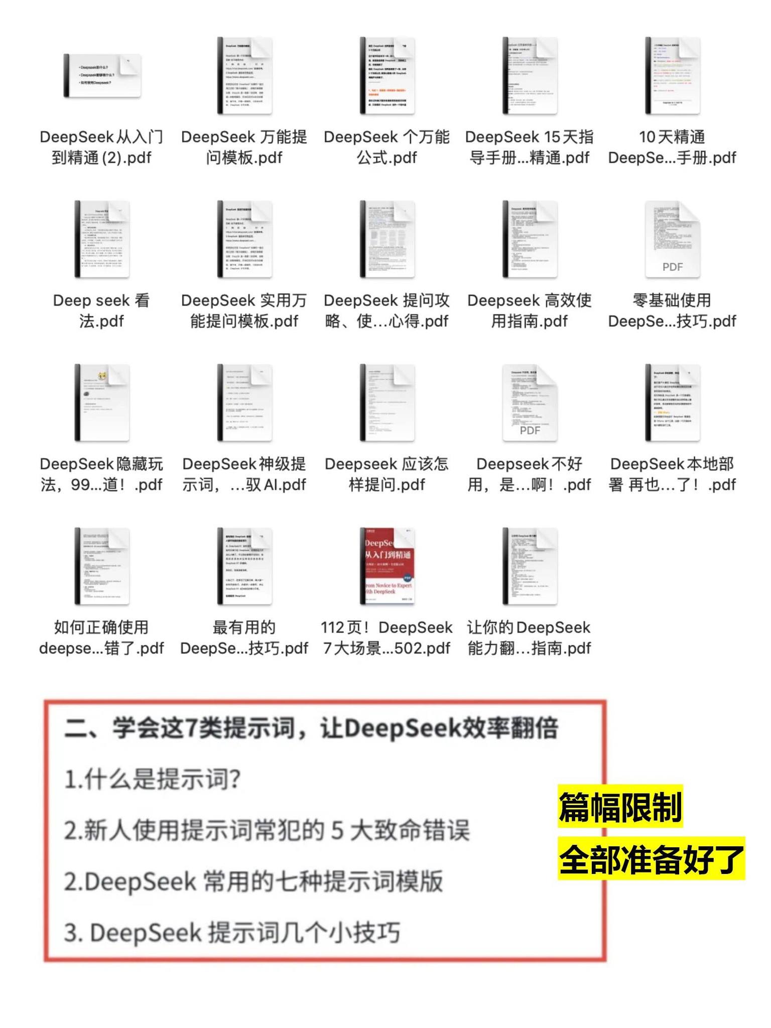黑客EL - 黑客EL added a new photo.
