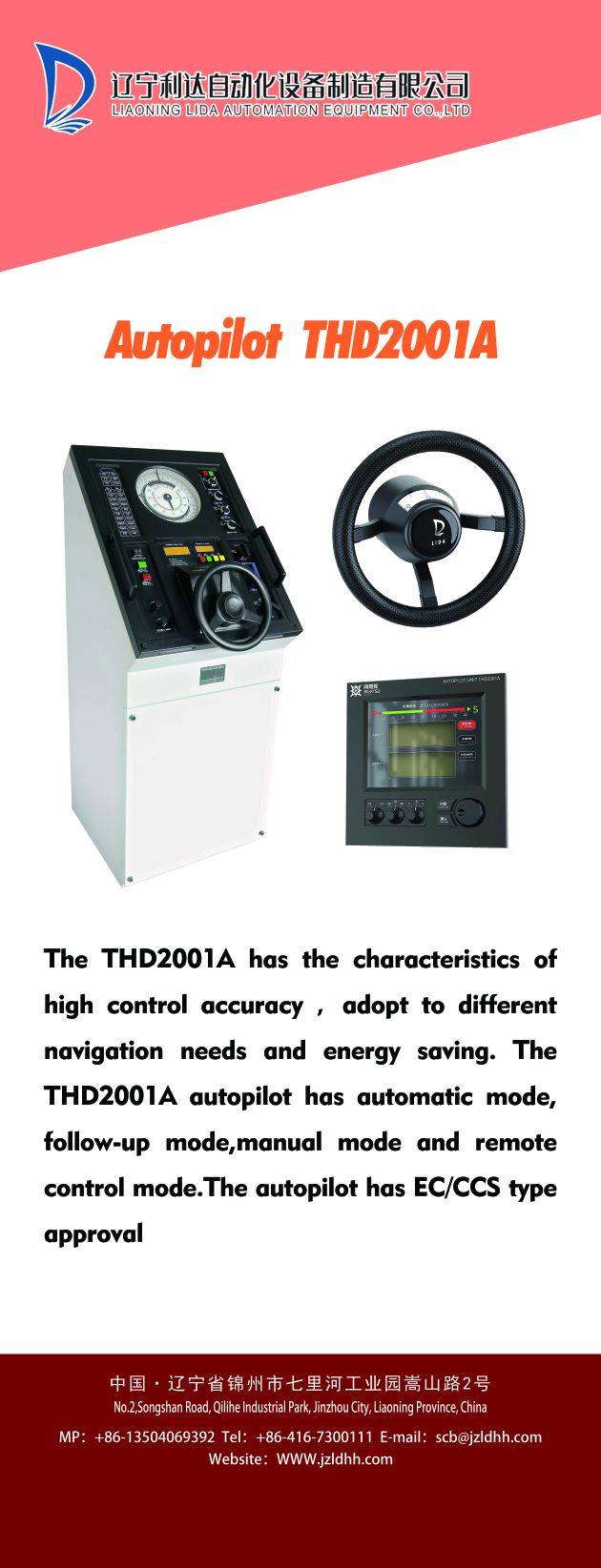 Liaoning Lida Automation Equipment Co., Ltd.