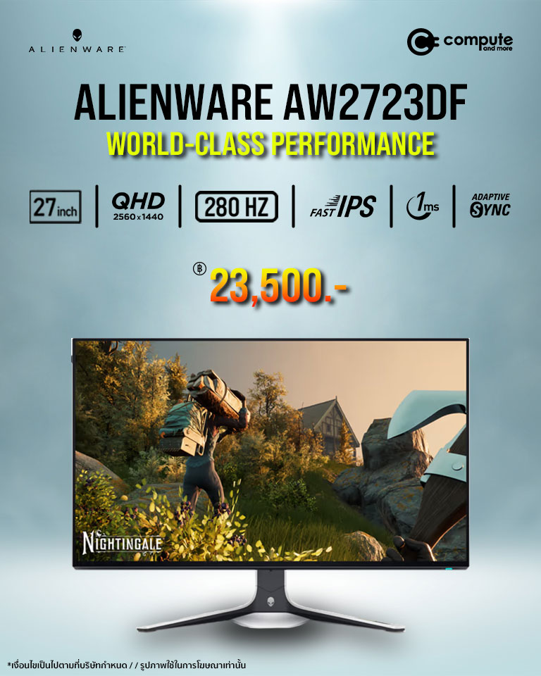 🖥มอนิเตอร์เกมมิ่ง ALIENWARE AW2723DF... - Compute And More | Facebook