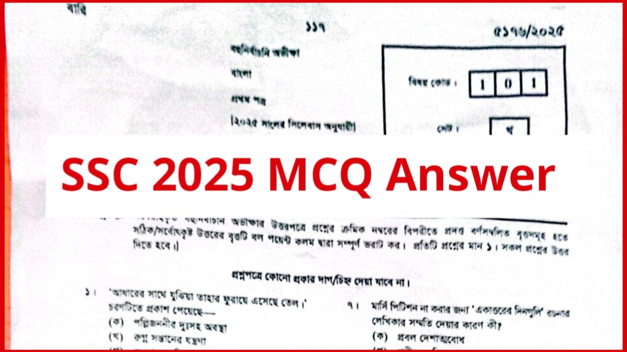 HSC 2027 Full Syllabus Preparation | Facebook