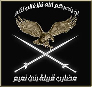 مضارب قبيلة بني تميم الأقرع بن حابس التميمي رضي الله عنه هو الأقرع بن حابس بن عقال بن محمد بن سفيان بن مجاشع بن دارم التميمي المجاشعي الدارمي