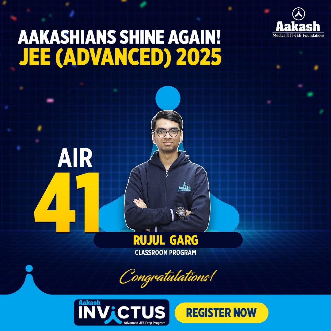 Aakash Educational Services Limited | Amritsar