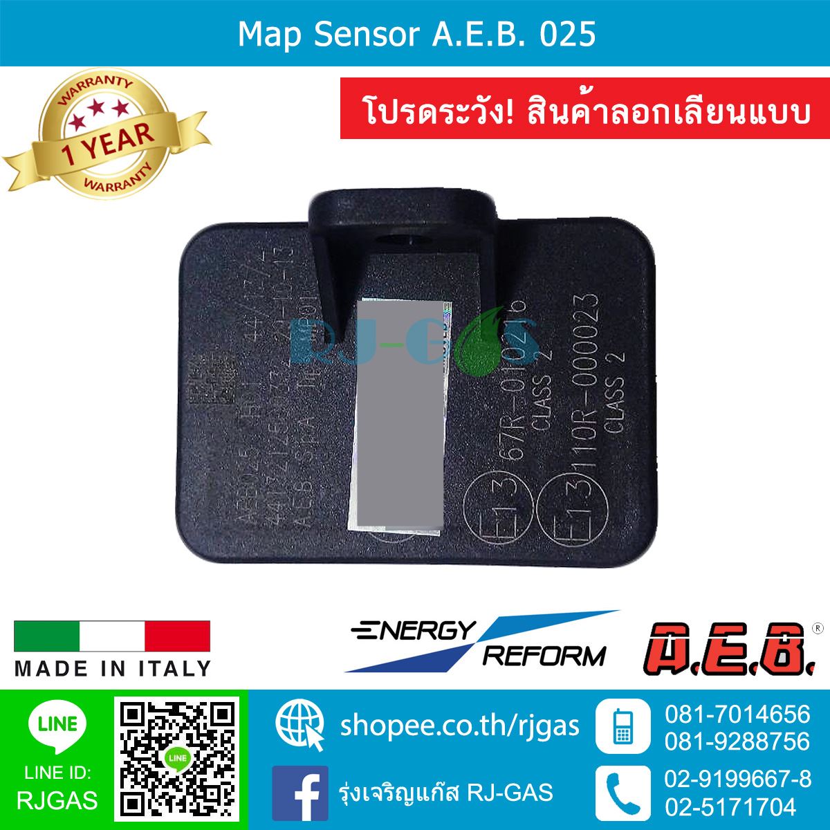 สำหรับใครที่กำลังมองหา Map Sensor ของ Energy Reform ทั้งรุ่นเก่าและรุ่น ...