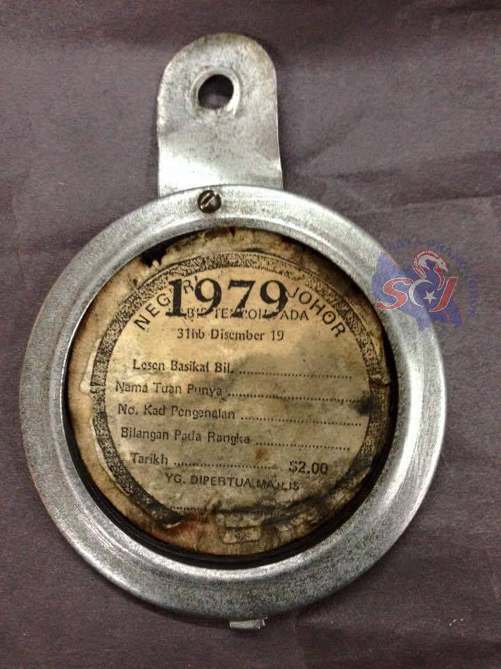 Lesen Basikal Muar 1960