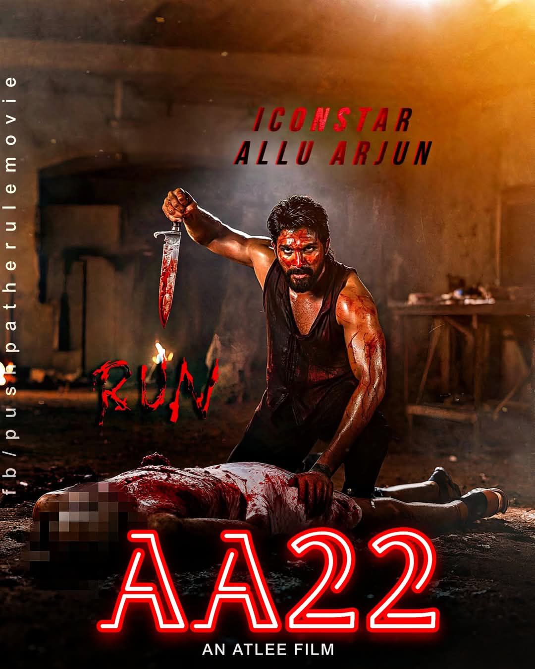 Allu Arjun Fans Club | Gangarampur